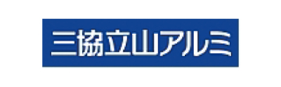 三協立山アルミ